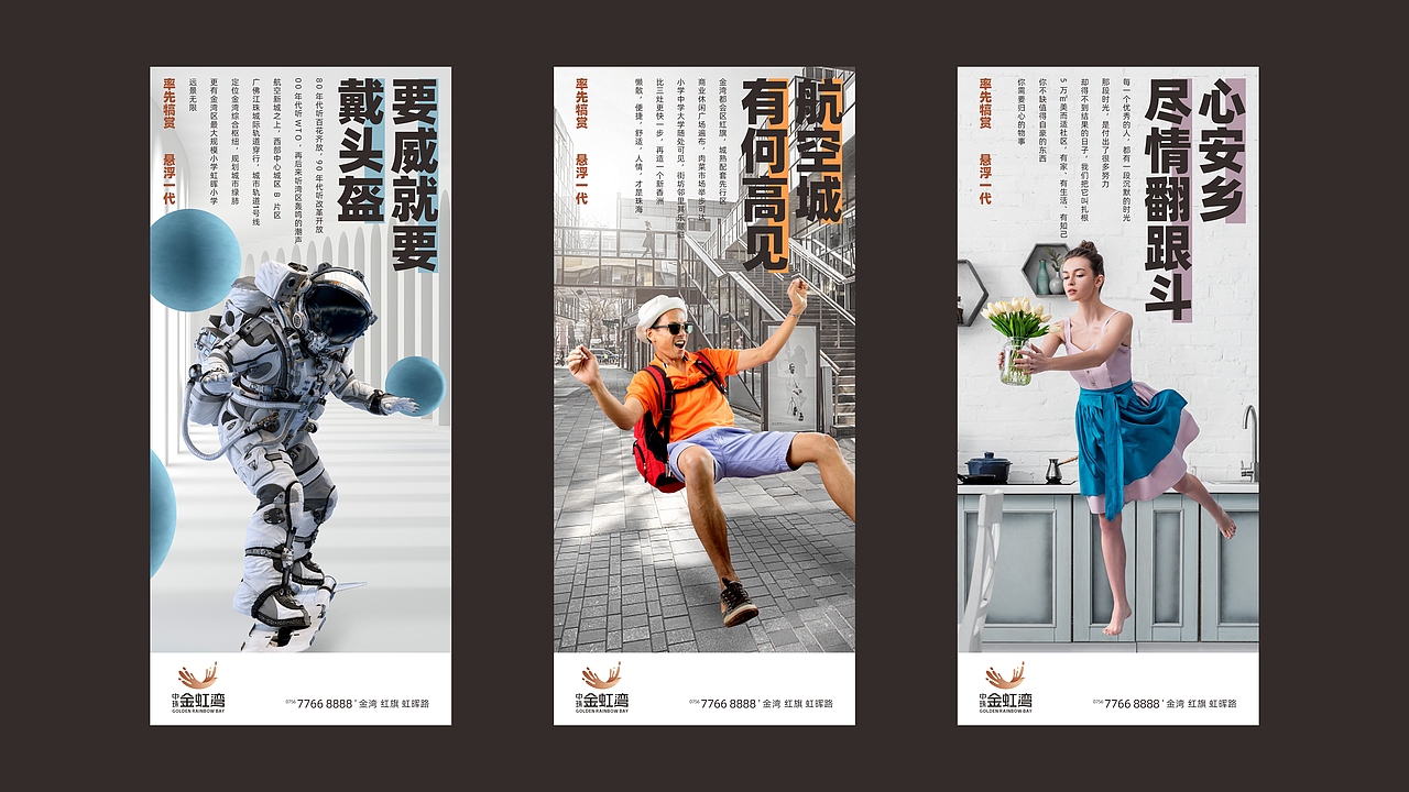 珠海中珠（提报）