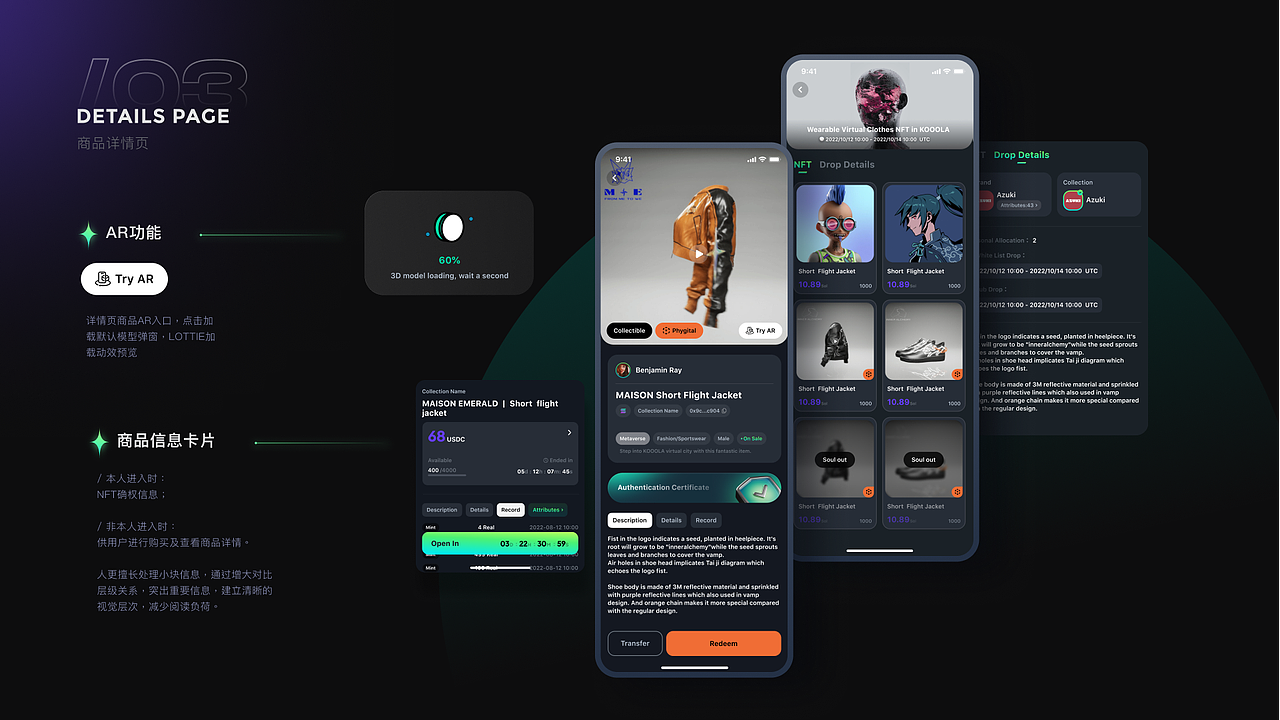 个人|UI/UX Portfolio设计作品集(2023)
