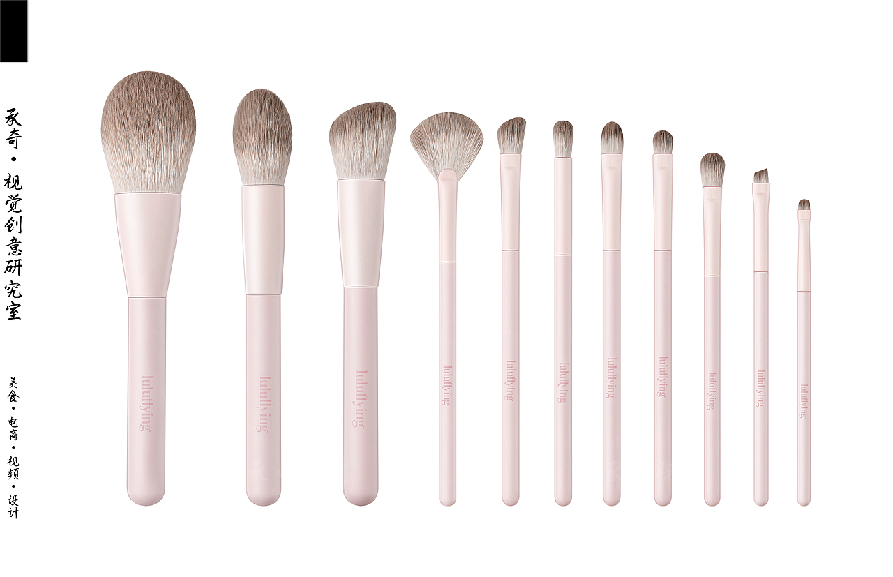 美妆用品拍摄 | luluflying X 承奇视觉（图ZMzI0NjgzMTYw） - 产品摄影 - 站酷设计师承奇视觉原创素材 - 站酷ZCOOL