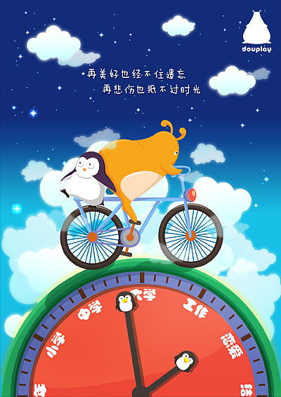 吃饭睡觉打豆豆之语录插画（图ZNjkyMzIwNDg=） - 商业插画 - 站酷设计师momoyi原创素材 - 站酷ZCOOL
