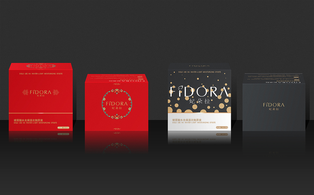 护肤产品包装