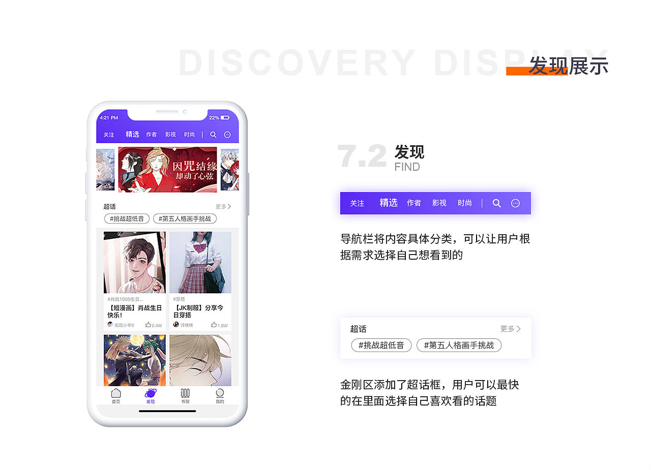 UI作品集（图ZMTg1ODM3MTky） - 其他UI - 站酷设计师小慕秋原创素材 - 站酷ZCOOL