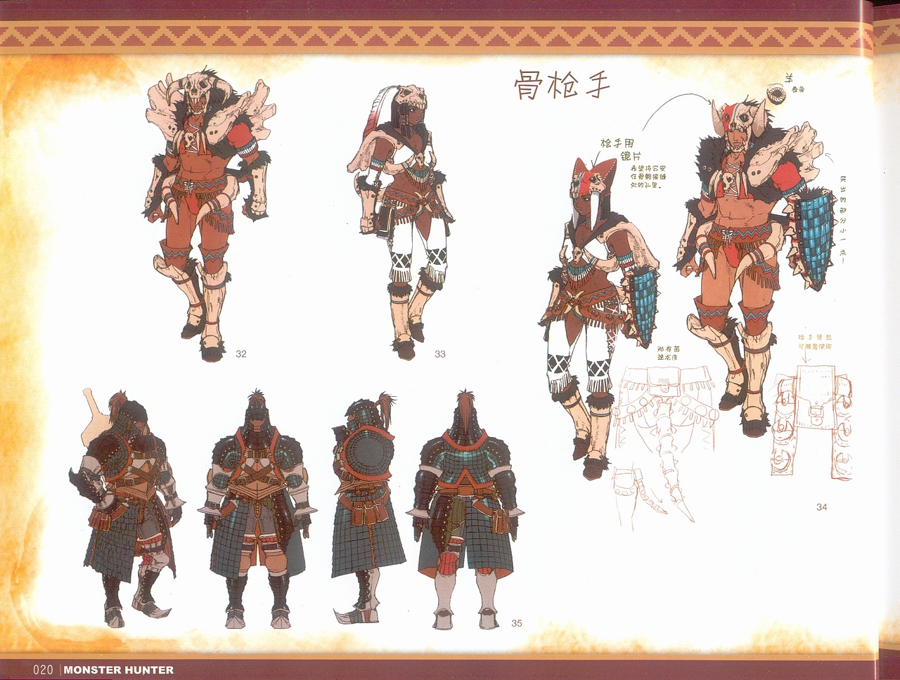 怪物獵人 人物設(shè)計(jì)（圖ZMTkyNDk1NTQw） - 游戲原畫 - 站酷設(shè)計(jì)師御貓神原創(chuàng)素材 - 站酷ZCOOL