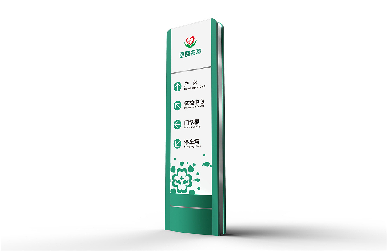 购物中心导视系统设计|管理导视系统|国际导视设计