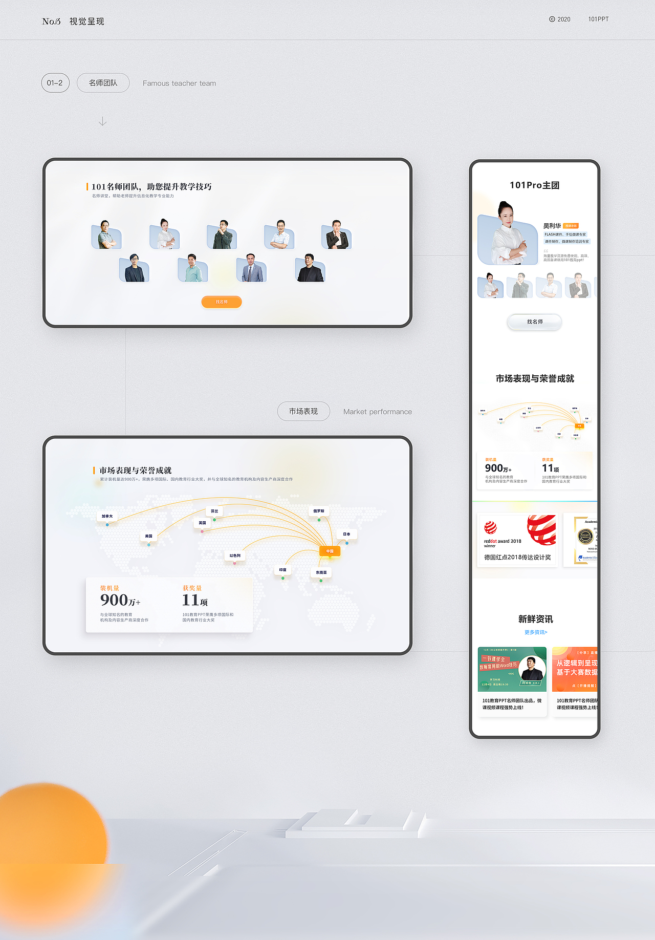 2021作品集（图ZMjc1MjkyNzQw） - 软件界面 - 站酷设计师椰祖啊原创素材 - 站酷ZCOOL