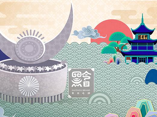 黔品牌