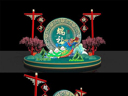 端午美陈设计