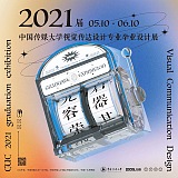中传2017视传的头像