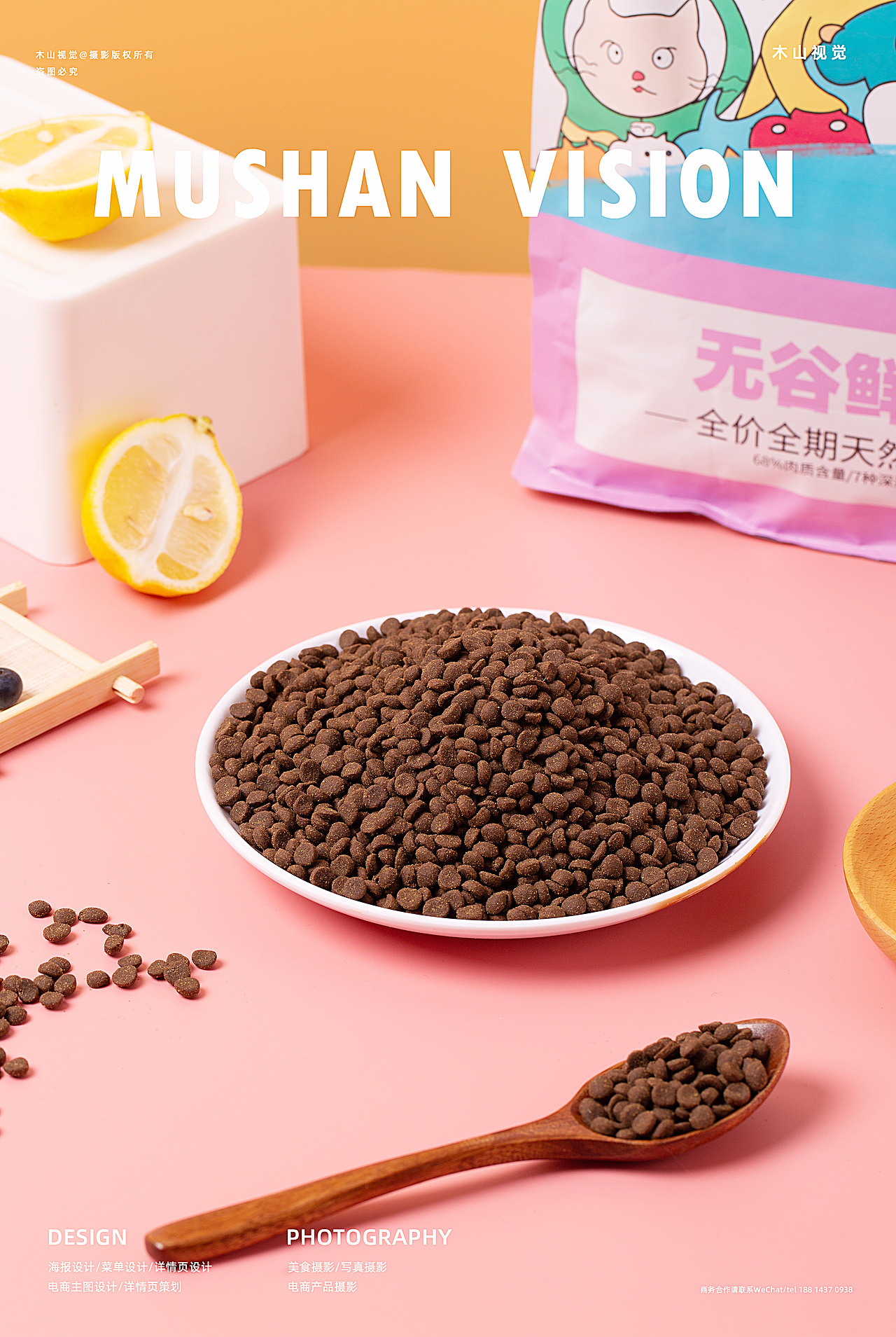 貓糧拍攝（圖ZMjgxODgwMzY4） - 寵物攝影 - 站酷設(shè)計師馮木山原創(chuàng)素材 - 站酷ZCOOL