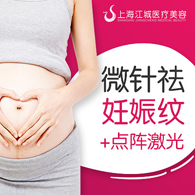 江城医美（图ZMTA2NzYyMzAw） - 运营设计 - 站酷设计师abc猫咪123_584原创素材 - 站酷ZCOOL