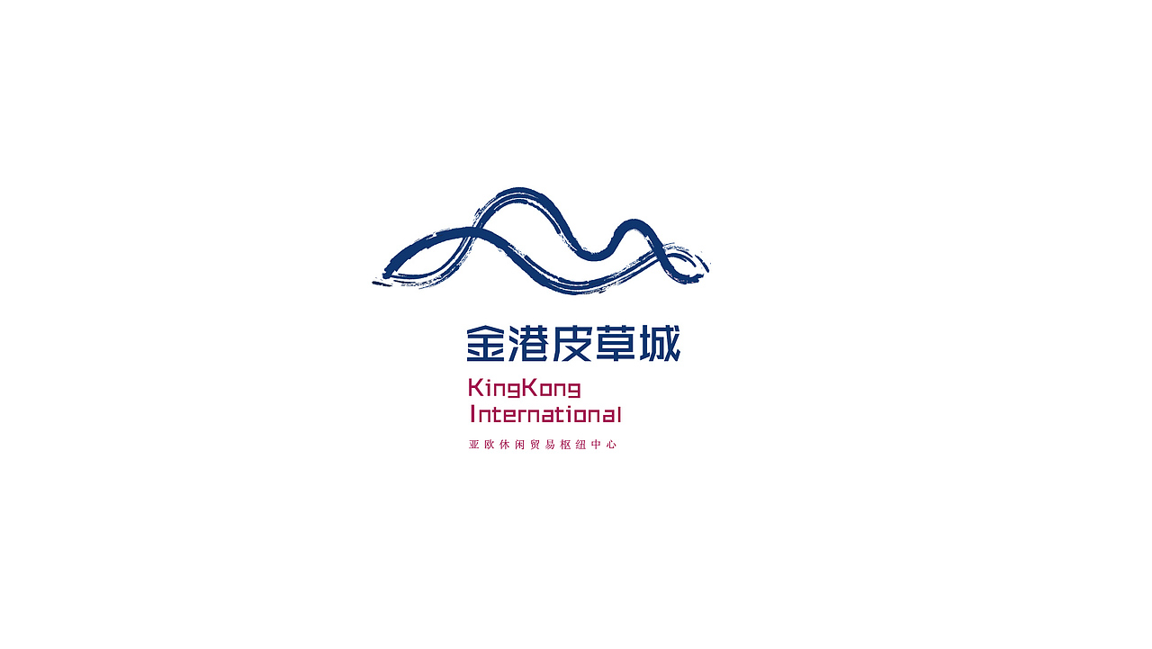 霍尔果斯金港皮草城：中哈边界上飘起了一缕金色绸带（图ZMTA5MjA0OTg4） - 家装设计 - 站酷设计师空间印象商业设计原创素材 - 站酷ZCOOL