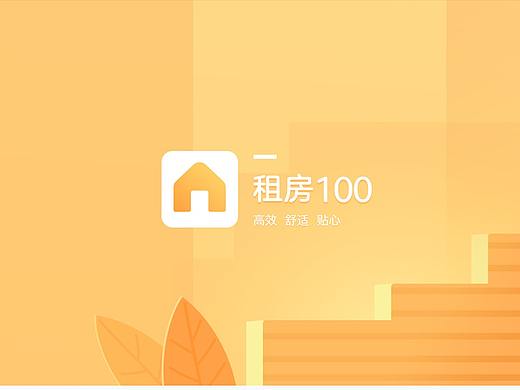 租房100