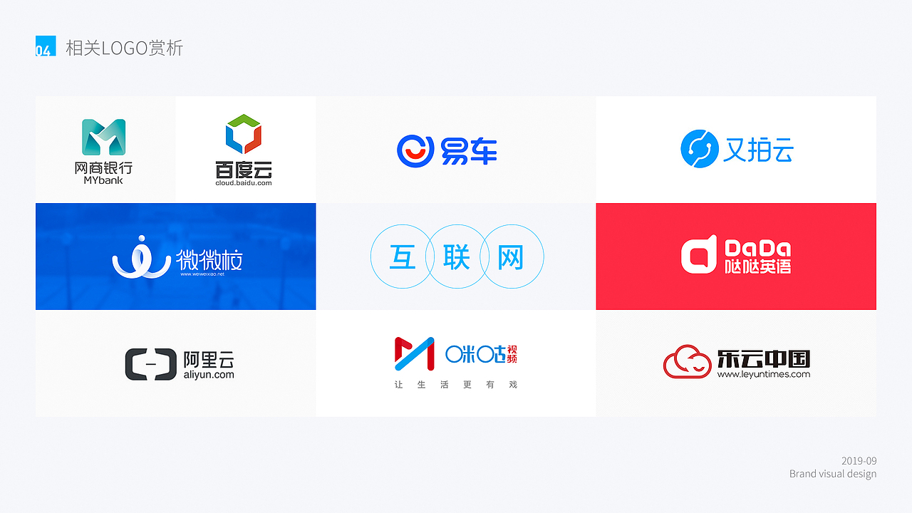 全链智能logo设计（图ZMjEyOTkyNzg4） - Logo - 站酷设计师嗨_涛声原创素材 - 站酷ZCOOL