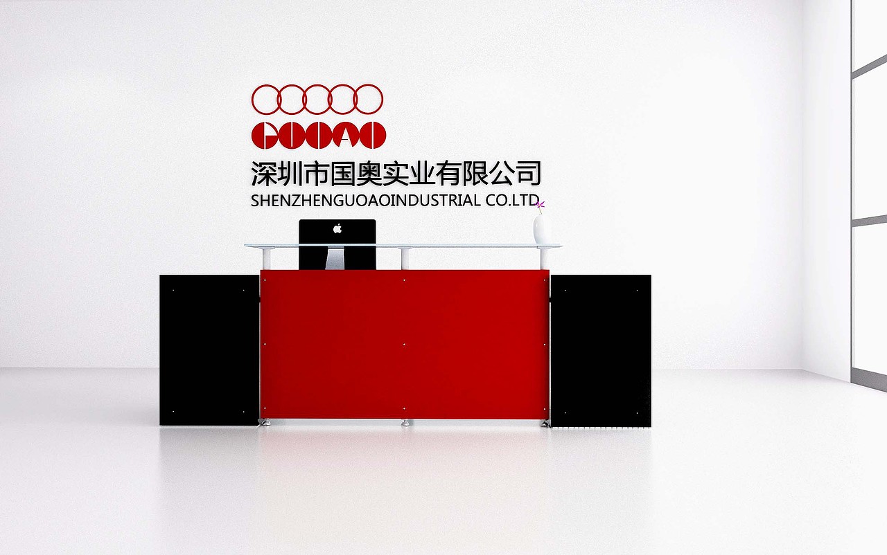 公司习作办公前台