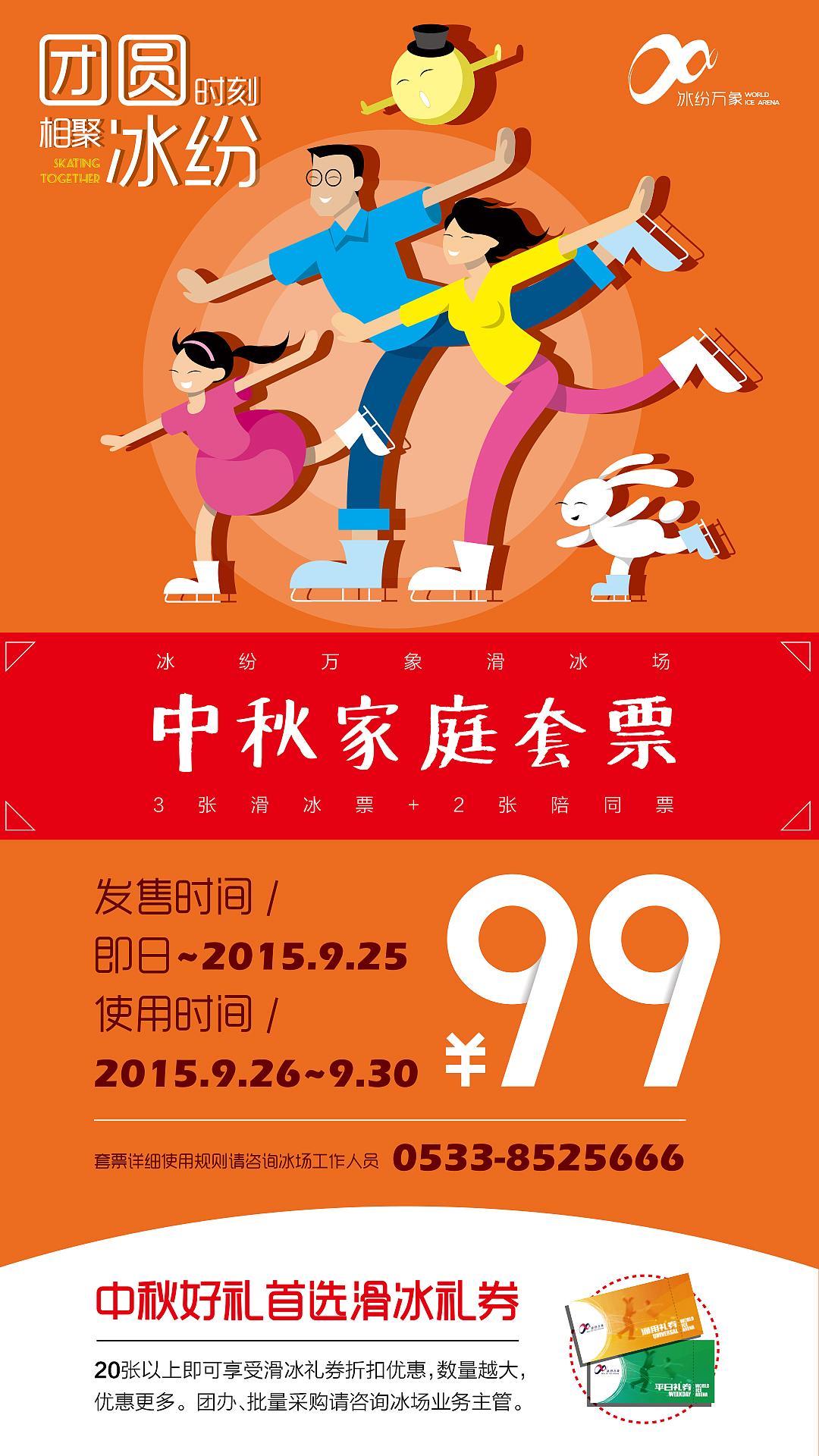 月饼节套票（图ZMzM1Mzg5MDg=） - 图案 - 站酷设计师NEWDIVIDE84原创素材 - 站酷ZCOOL