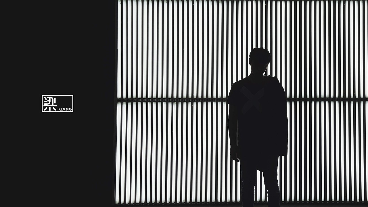 “梁” 个人LOGO设计