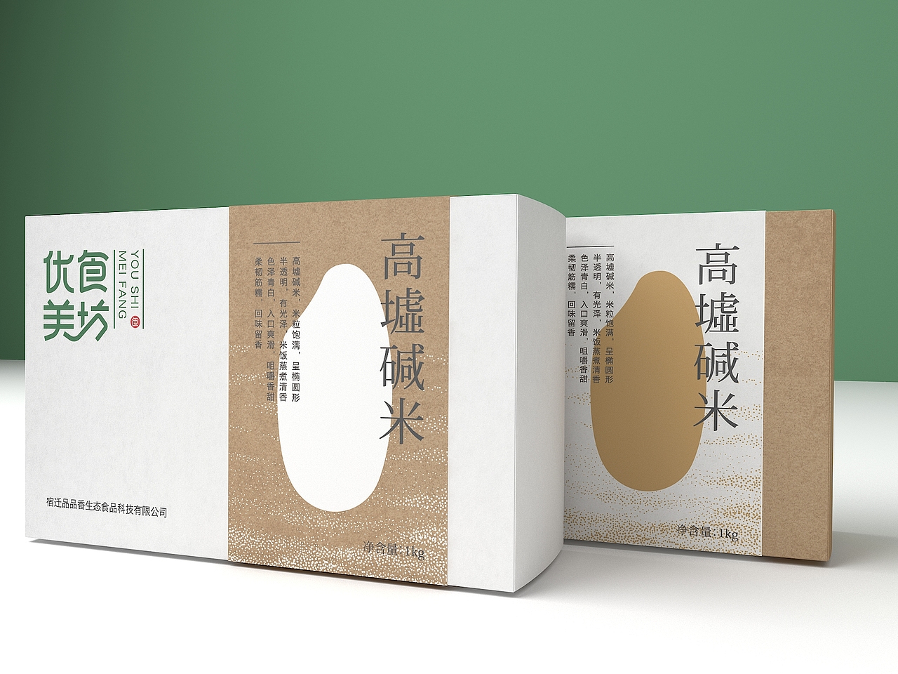 优食美坊大米包装设计 | 商业包装设计