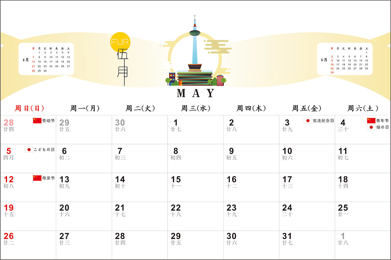 2019猪年台历（图ZMTQyMTgyODY4） - 书籍/画册 - 站酷设计师JINCHENGW原创素材 - 站酷ZCOOL