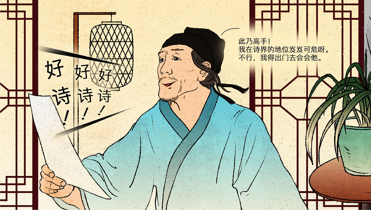 万科品牌斗诗大会（图ZMTUxNTMxNDIw） - 商业插画 - 站酷设计师大王子殿下原创素材 - 站酷ZCOOL