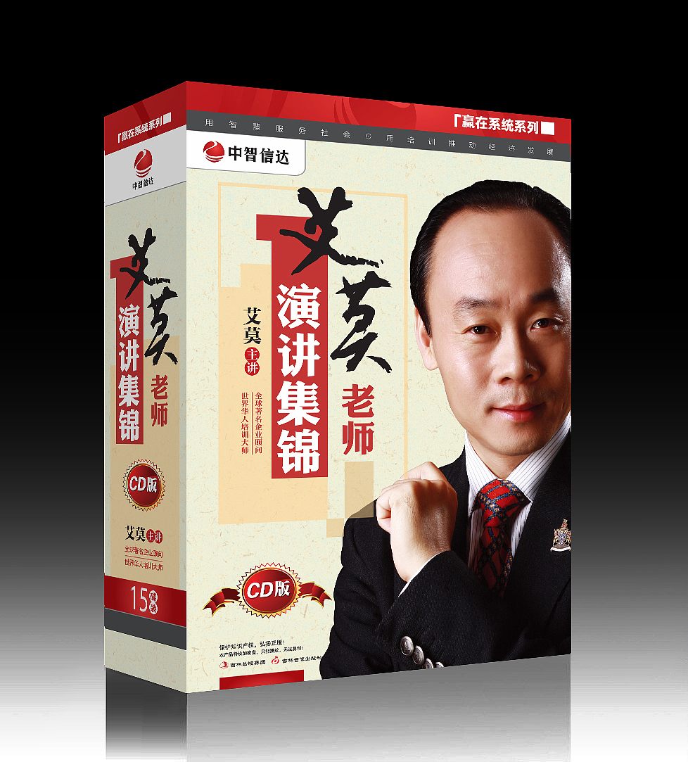 书籍封面设计（图ZMTU2MTkwMTY4） - 书籍/画册 - 站酷设计师寒冰飘雪原创素材 - 站酷ZCOOL