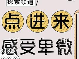 卑微仔仔上线（个人主页-ZMzU5ODc1NTI=） - 运营设计 - 站酷设计师忘书AcVf原创素材 - 站酷ZCOOL