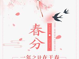 文创
