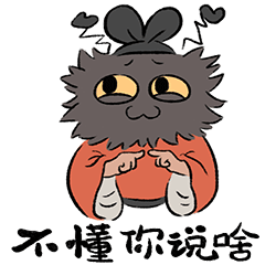 钟馗贺岁表情（图ZNjkyODcxNTI=） - 动画片 - 站酷设计师布袋动画原创素材 - 站酷ZCOOL