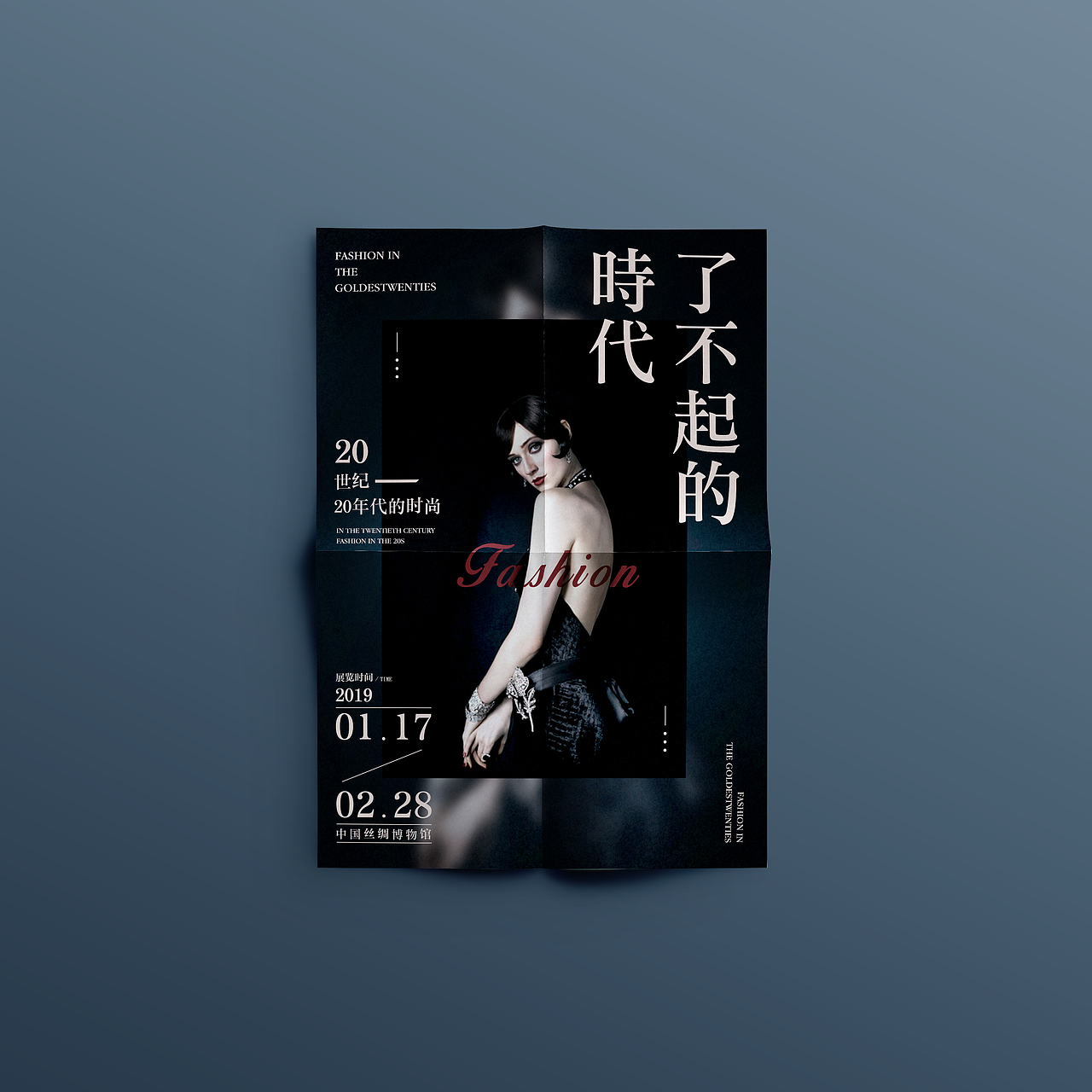 版式设计（图ZMTU3NTc4OTcy） - 海报 - 站酷设计师加之01原创素材 - 站酷ZCOOL