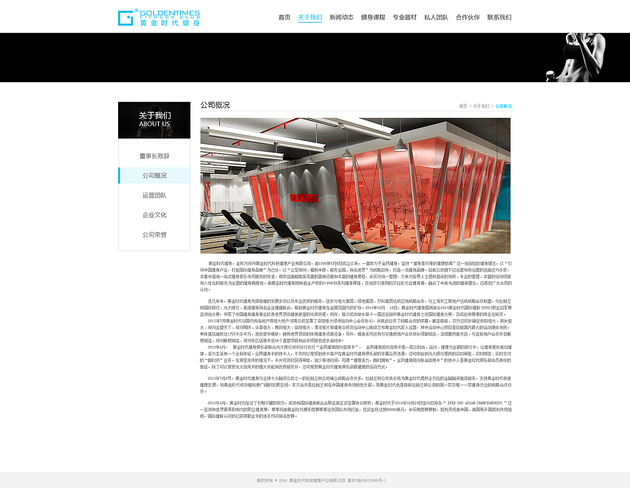 网页设计（图ZMTc0MTQ2NTYw） - 企业官网 - 站酷设计师好听度原创素材 - 站酷ZCOOL