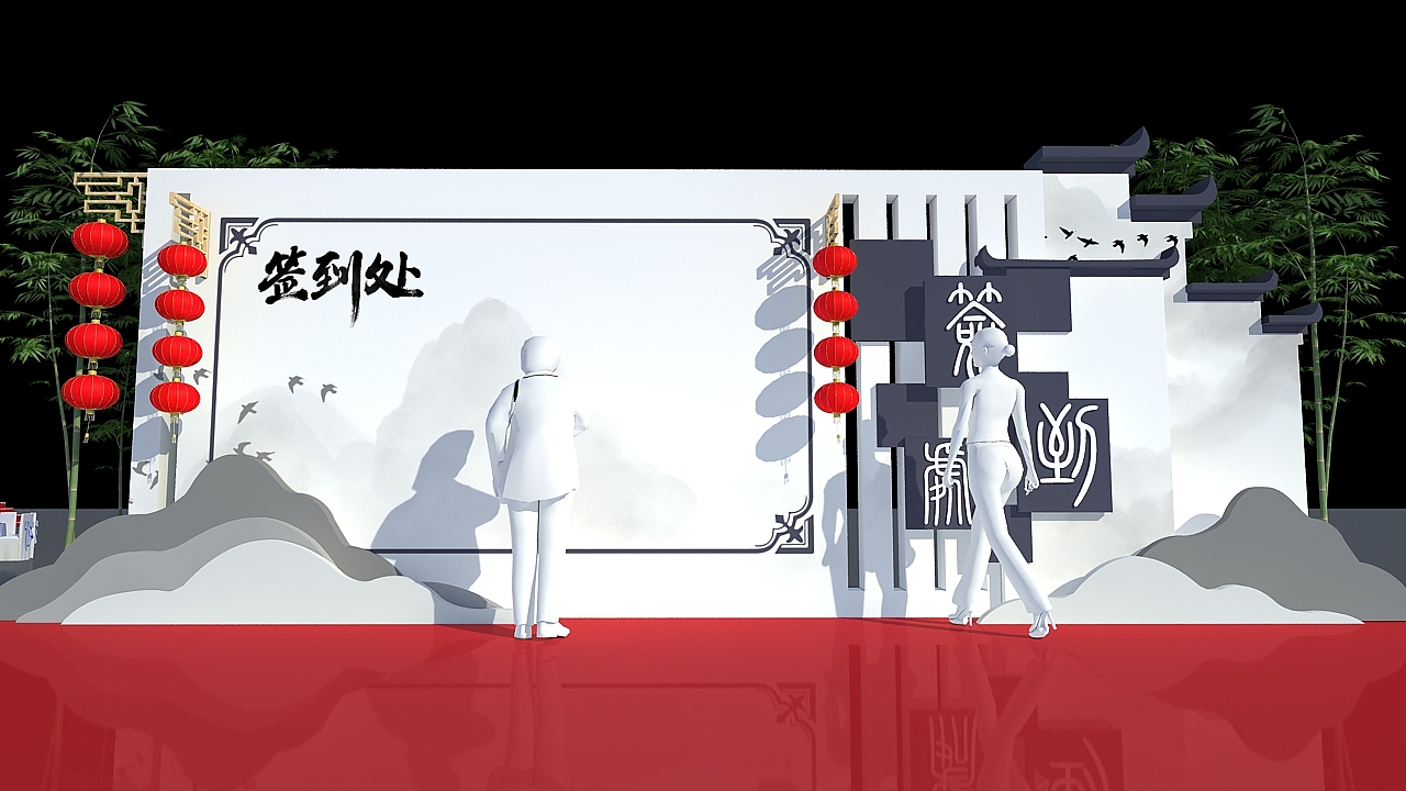 中国风舞美|空间|舞台美术|皮卡丘tang_原创作品-站酷zcool