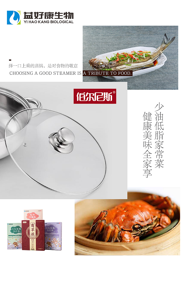 一些产品详情（图ZMjI1NjI0NjA0） - 海报 - 站酷设计师凶残的派大星原创素材 - 站酷ZCOOL