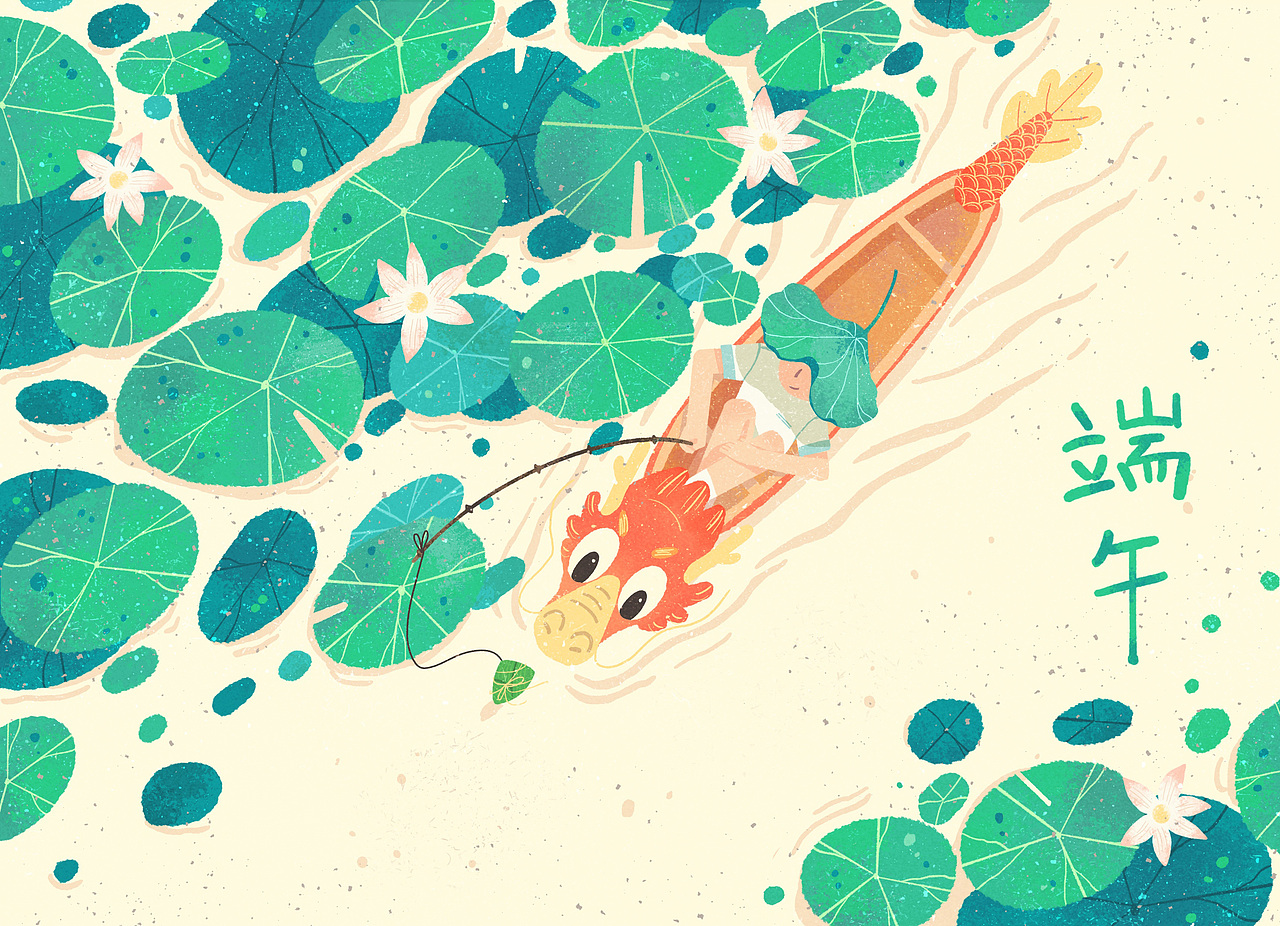 端午节插画