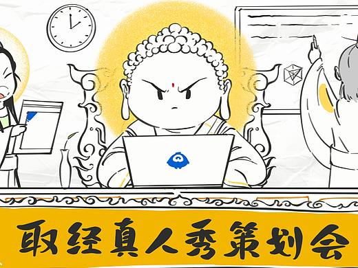 菜鸟APP双十一干了啥？魔性动画讲透上门好服务！
