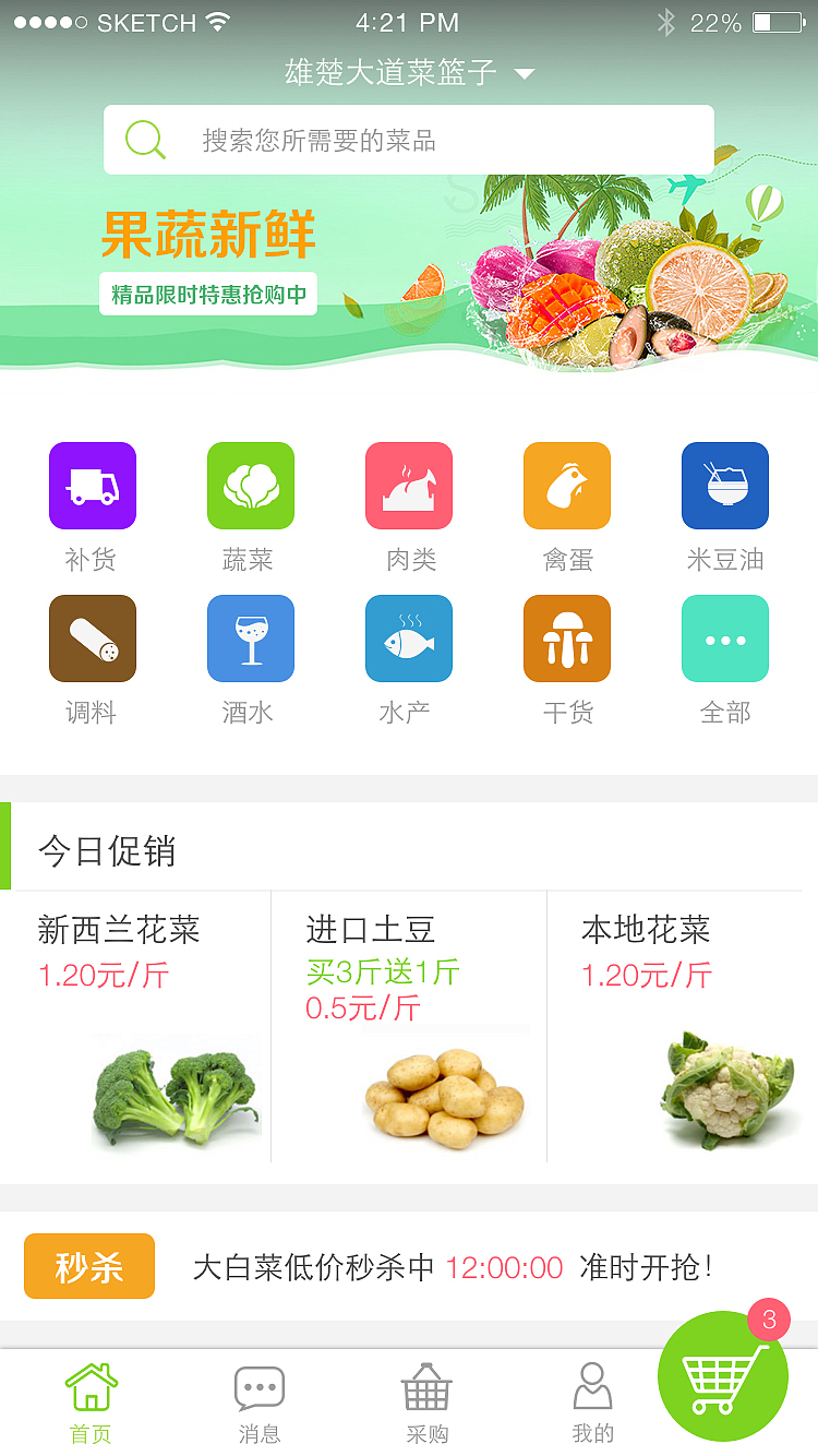 手机（图ZNTM3NzQ5NzY=） - 企业官网 - 站酷设计师快乐王百万原创素材 - 站酷ZCOOL