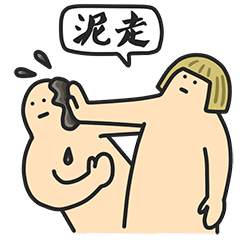 【表情×正经人】正经人MEGA篇