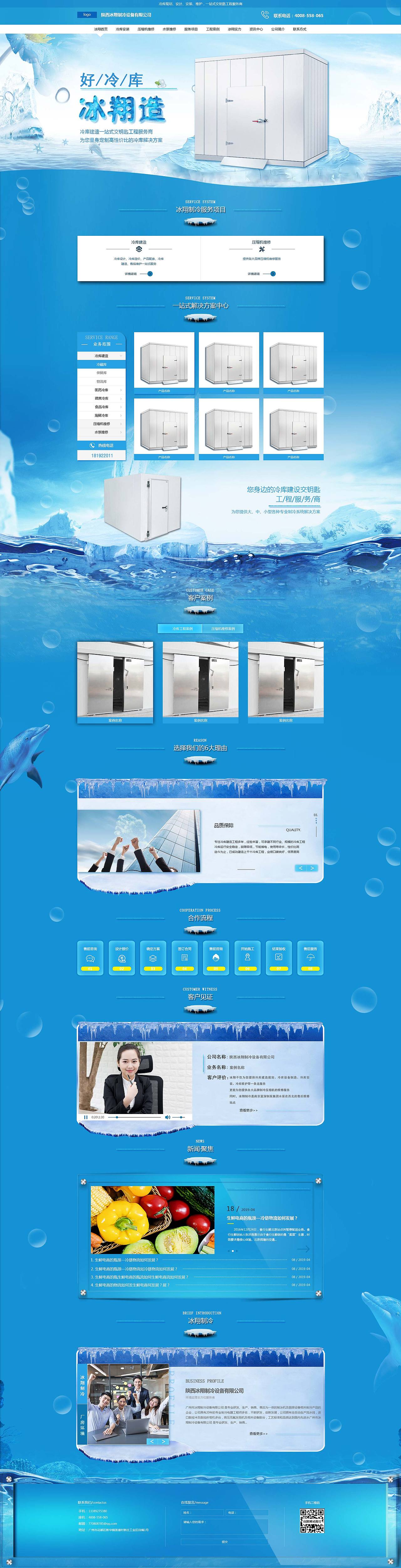 sp四月总结（图ZMTU3MzQ5Njgw） - 企业官网 - 站酷设计师小_小郭原创素材 - 站酷ZCOOL