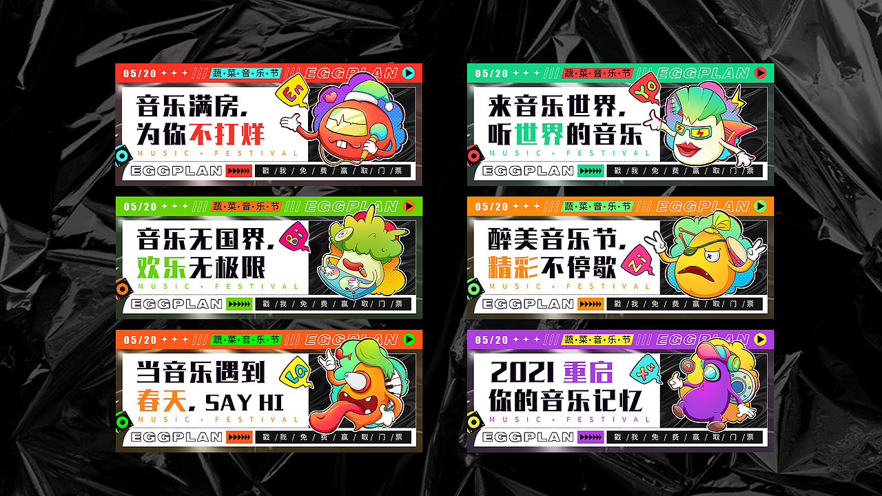 2021作品集（图ZMjU5NTI4MTQ0） - 其他平面 - 站酷设计师卡莎它老母亲原创素材 - 站酷ZCOOL