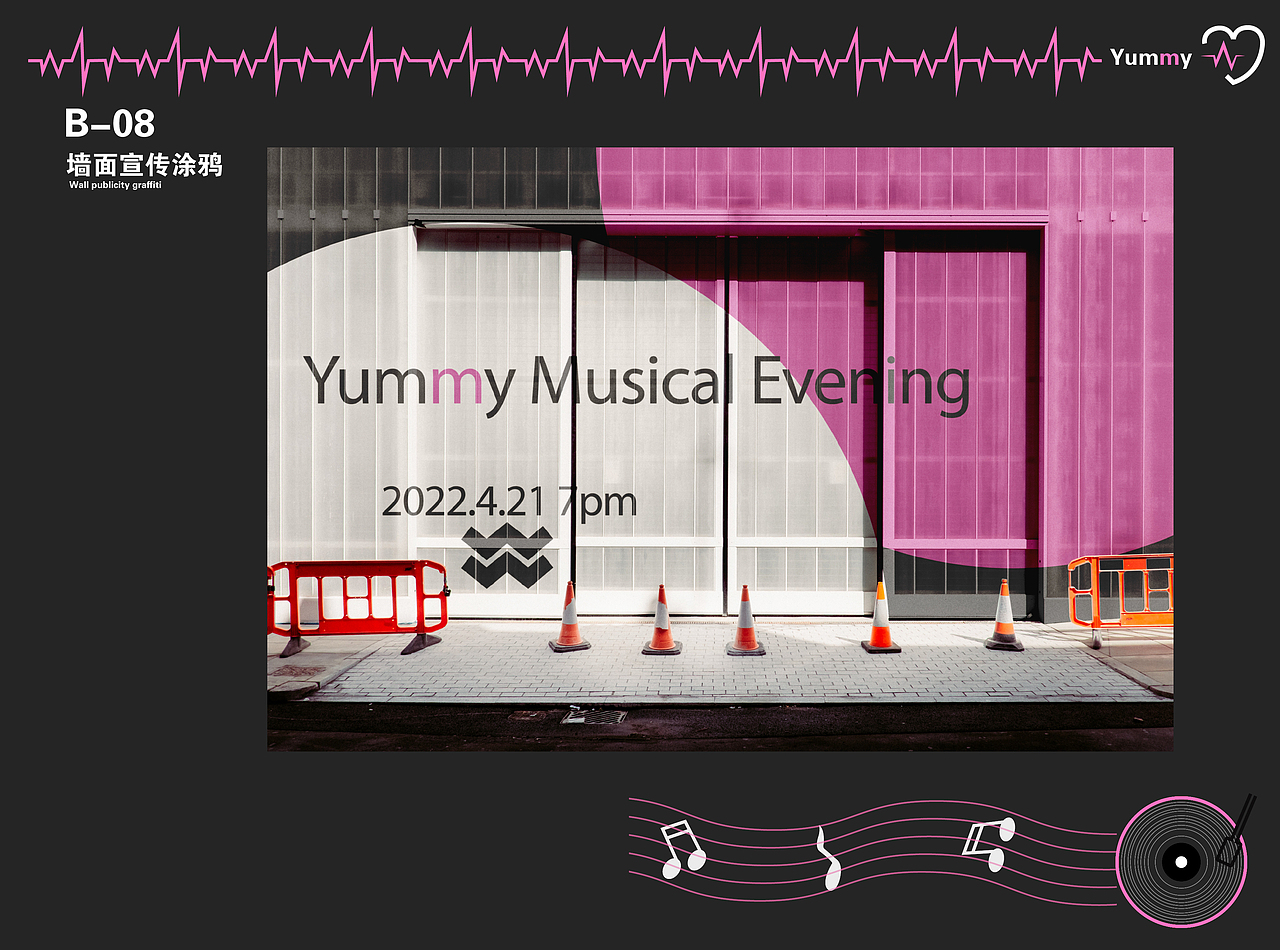 Yummy音乐公司VIS视觉系统识别手册（图ZMjY5Mjk0MDYw） - 其他UI - 站酷设计师阿柴的小胖橘原创素材 - 站酷ZCOOL