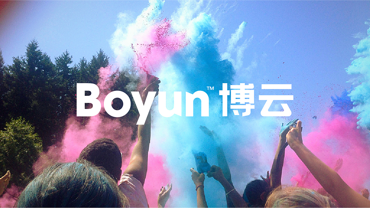 博云-Boyun（图ZMjgzOTgwMTA0） - Logo - 站酷设计师LmBrand原创素材 - 站酷ZCOOL