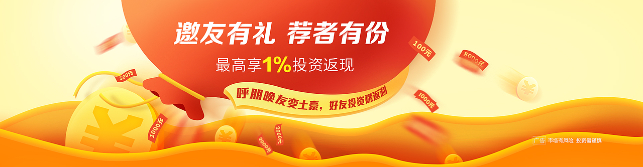 banner（图ZOTQ5MjQ3MzY=） - 运营设计 - 站酷设计师小小小CcC原创素材 - 站酷ZCOOL