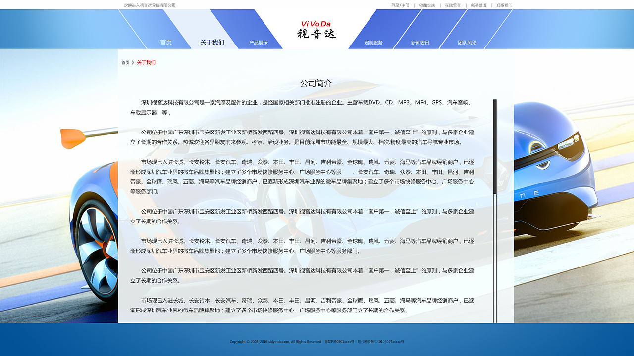 整套企业官网设计（视音达+科云建筑）（图ZMTcwNDUyODYw） - 工业用品/机械 - 站酷设计师o像素o原创素材 - 站酷ZCOOL