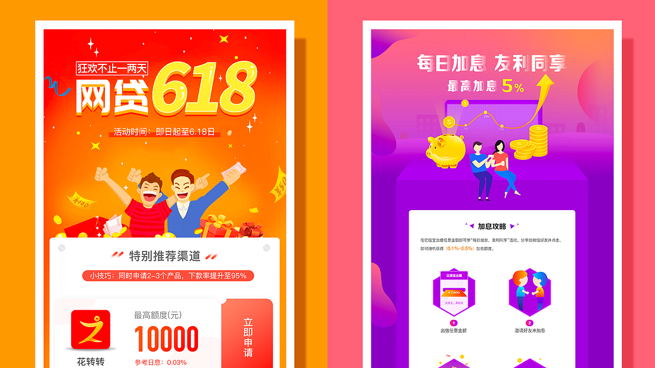 LH作品集（图ZMTc1Njc5NDQw） - 其他UI - 站酷设计师零度only原创素材 - 站酷ZCOOL