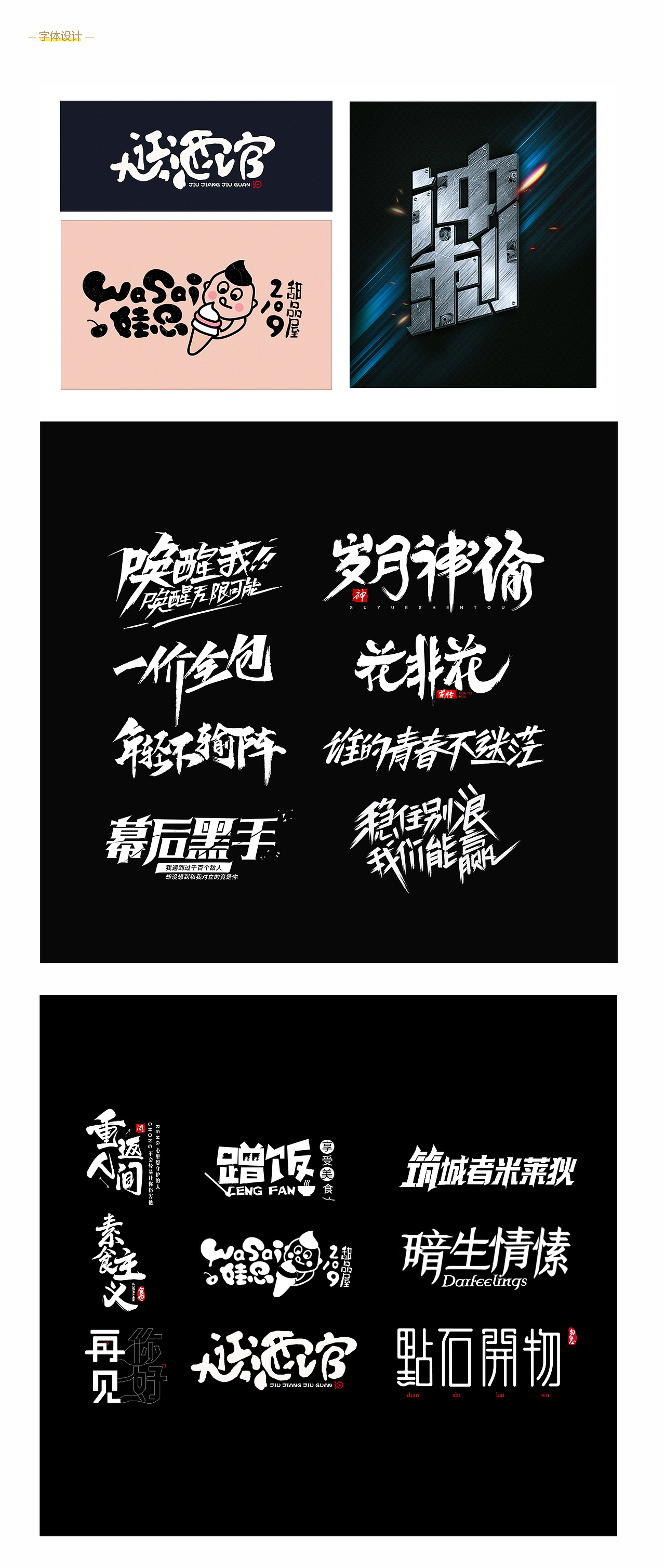 作品整理~（图ZMjAyNDk3MjQ0） - 其他平面 - 站酷设计师lidongyun原创素材 - 站酷ZCOOL