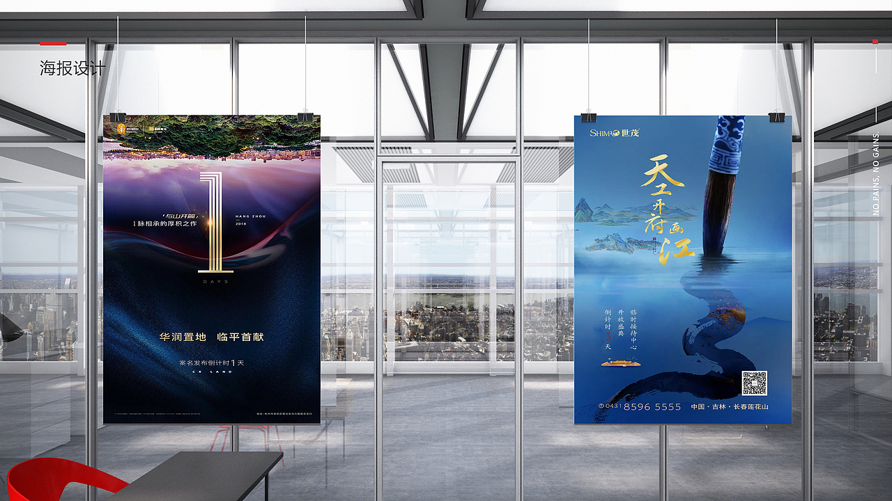 视觉设计作品集2020（图ZMjEyNzIzNzI0） - 品牌 - 站酷设计师非凡未来原创素材 - 站酷ZCOOL