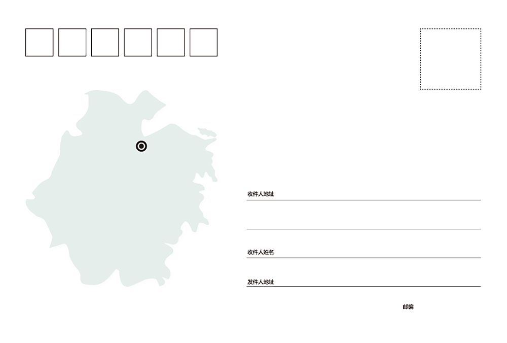 浙里春日明信片