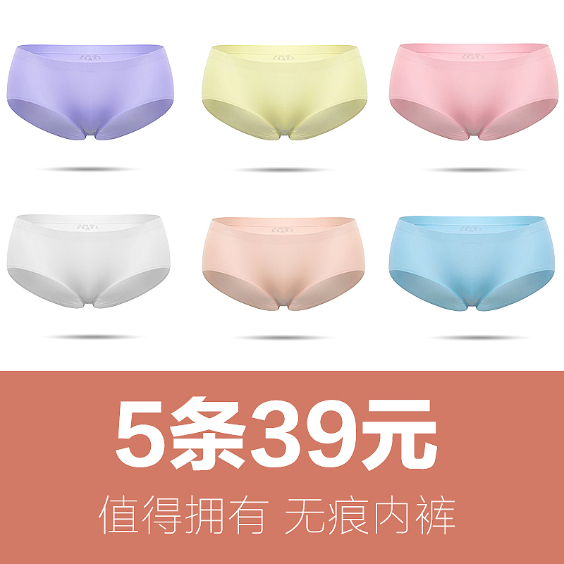 电商天猫 活动直通车 内裤（图ZNDk1MDM1NjA=） - 电商 - 站酷设计师suyanchun03原创素材 - 站酷ZCOOL