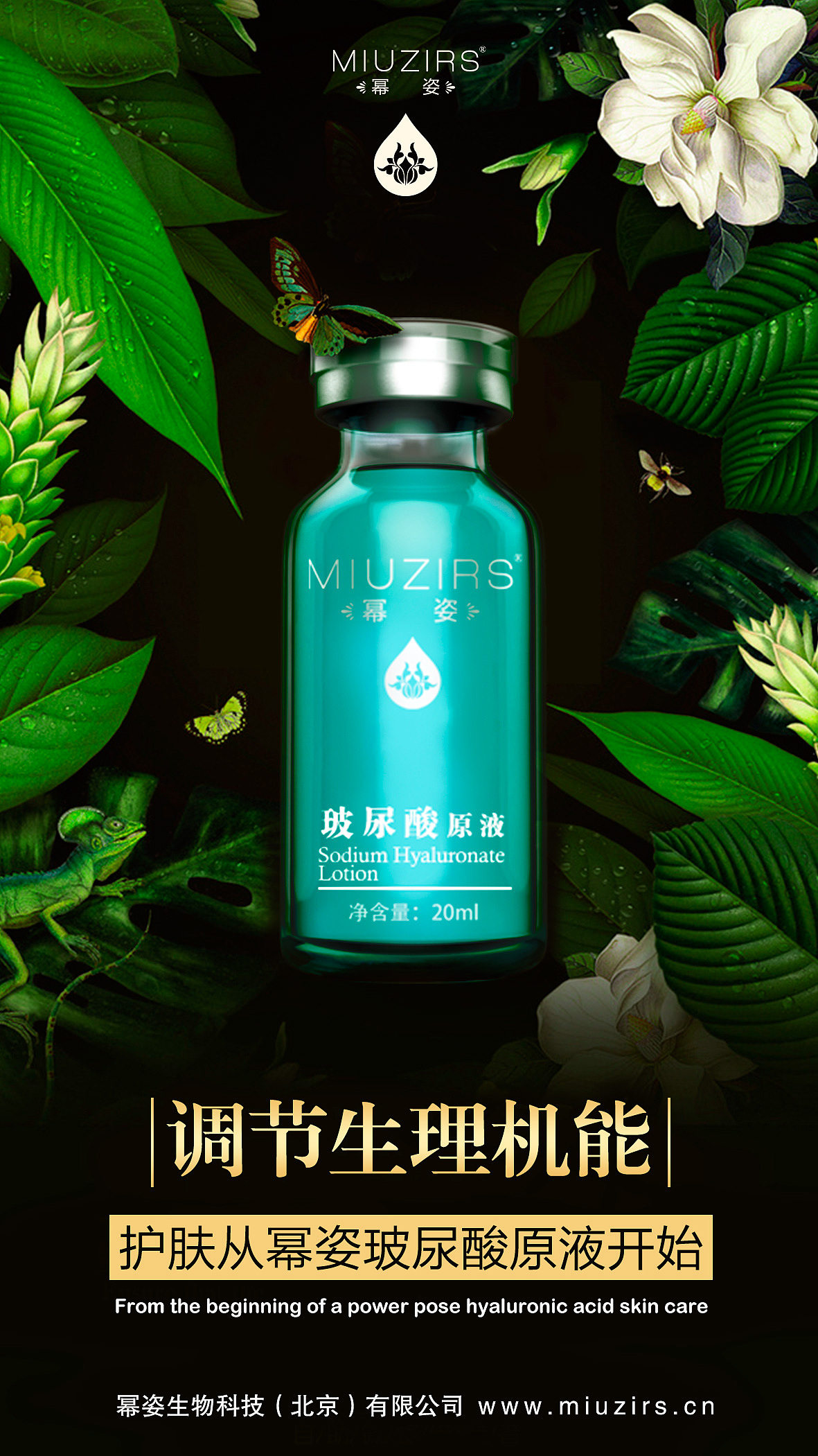 平面图片（图ZNzM1MzkyMDA=） - 海报 - 站酷设计师留白0508原创素材 - 站酷ZCOOL