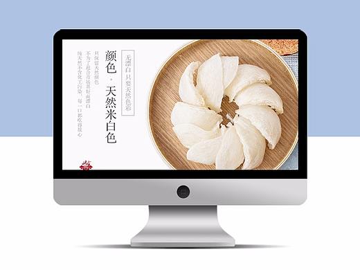 燕窝详情页