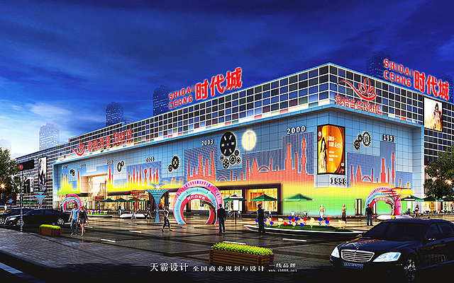 商业综合体设计效果图|天霸设计2018新创作并与您分享
