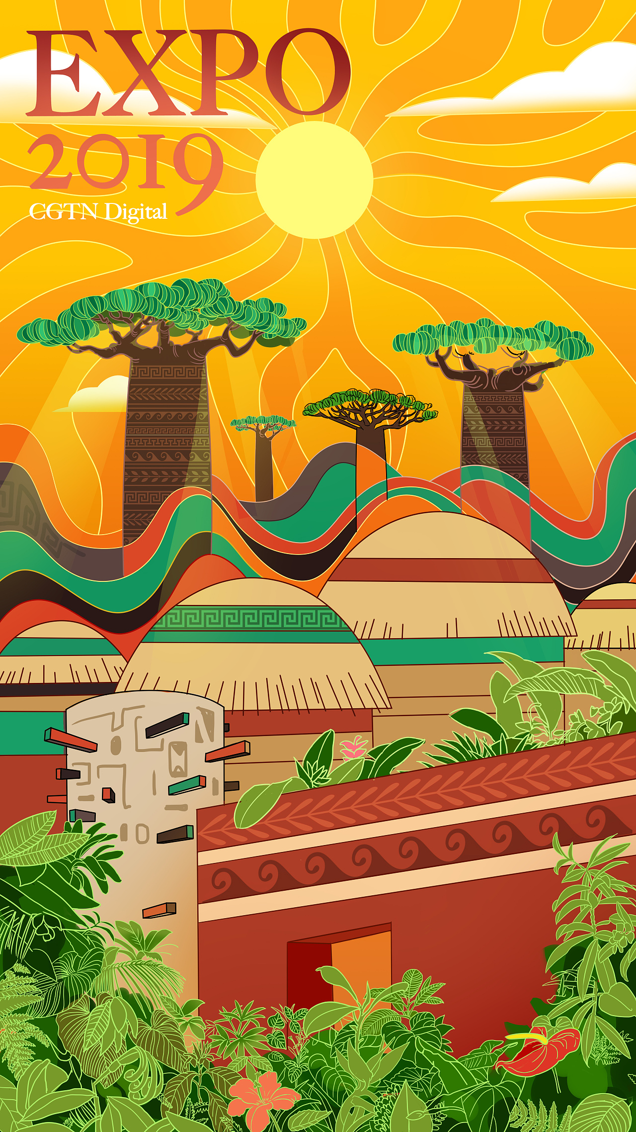北京世园会系列插画-非洲馆
